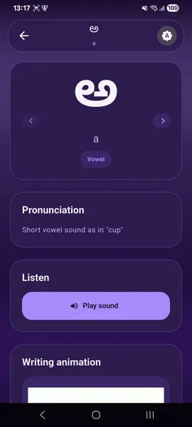 Detail view of the Kannada character ಅ (a) showing pronunciation guide and Listen button, dark theme