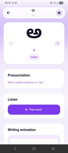 Detail view of the Kannada character ಅ (a) showing pronunciation guide and Listen button, light theme